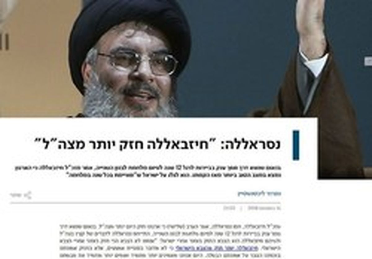 ادعای پیام دولت سابق آمریکا به تهران؛ آرام باشید