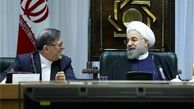 بانک مرکزی ارگان ملی است یا حزبی؟ 