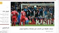 سردار آزمون بازیکن اتلتیکو مادرید شد! +عکس