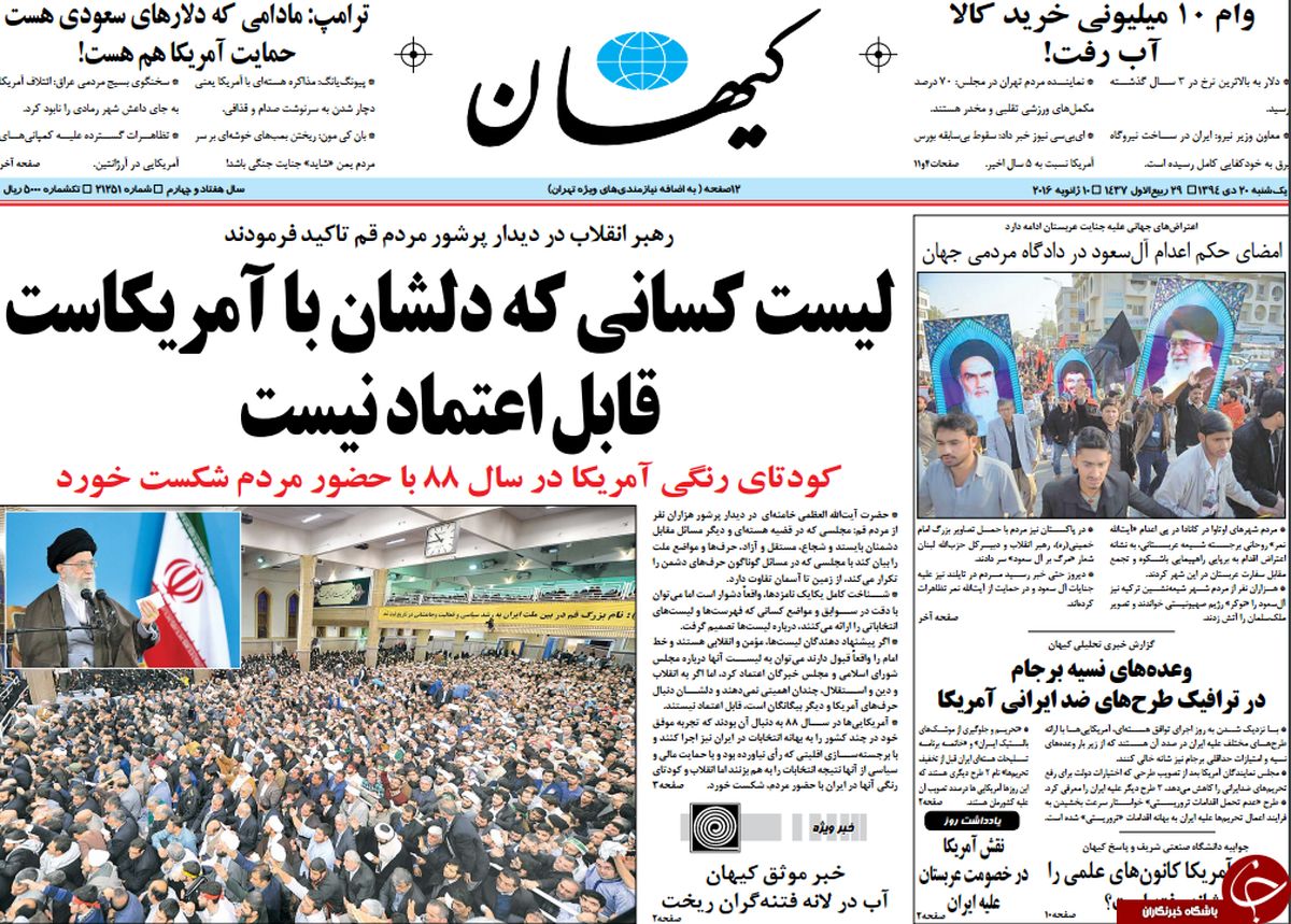 از بایگانی چاوز تا سکوت روس‌ها!!!