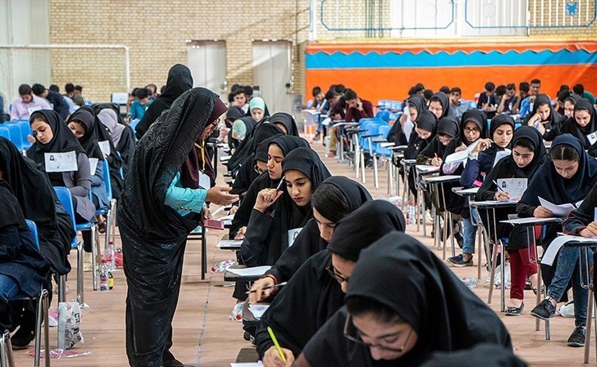 اسامی نفرات برتر کنکور ۹۷