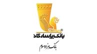 هدیه بانک پاسارگاد به نفرات برتر آزمون سراسری 96