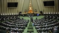 نمایندگان با تحقیق و تفحص از عملکرد سازمان ایدرو موافقت کردند