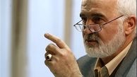 احمد توکلی در دستگیری مالک این موسسه نقش داشت