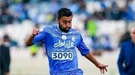 رباط داخلی کاوه رضایی آسیب دید
