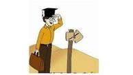 سقوط 6 پله‌ای رتبه کسب و کار