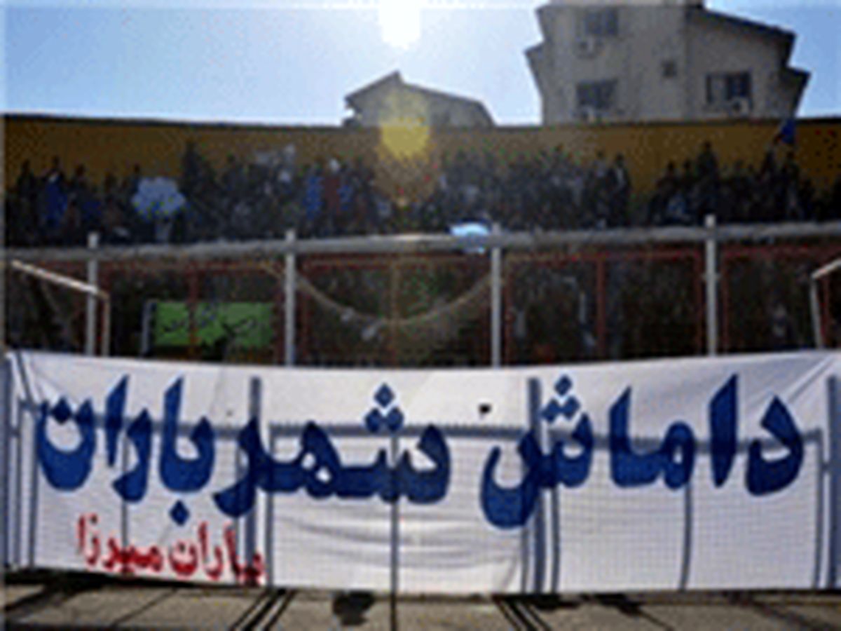 حاشیه بازی داماش و پرسپولیس۴