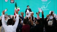 رئیسی : استان جنوبی کرمان ، حتما تشکیل خواهد شد