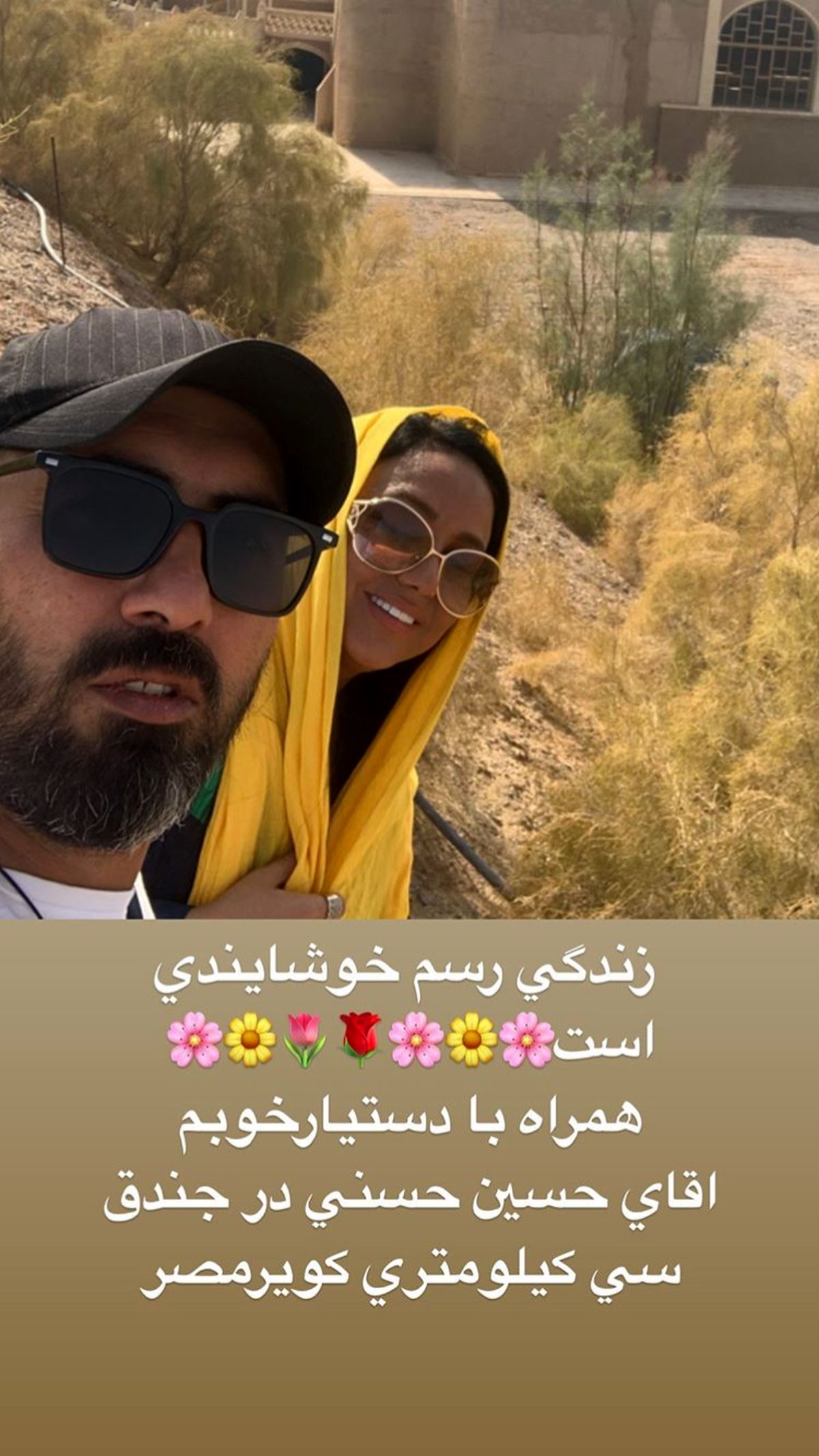 بهنوش بختیاری و دستیارش + عکس