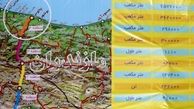 زيان هنگفت آزادراه شمال؛ ٩٧٥٠‌میلیارد تومانی