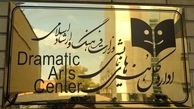 چرا در تئاتر قراردادها رسمی نمی‌شوند؟ 