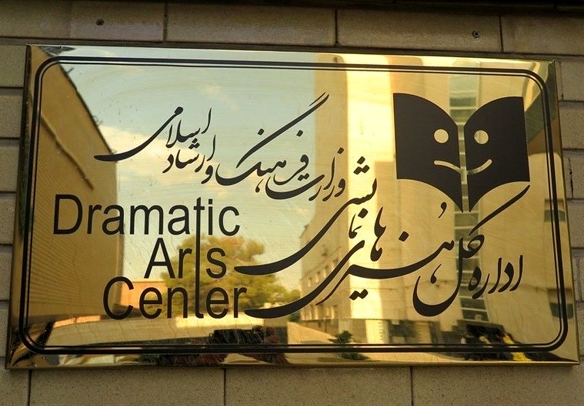 چرا در تئاتر قراردادها رسمی نمی‌شوند؟ 
