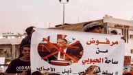 بازگشت اعتراضات خیابانی به عراق