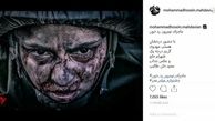 اینستاگرام::گریم متفاوت هستی مهدوی در ماجرای نیمروز  2+عکس