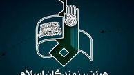 تشکیل هیات علمی هیات رزمندگان اسلام/ حضور طائب، پناهیان، ماندگاری و برخی مداحان