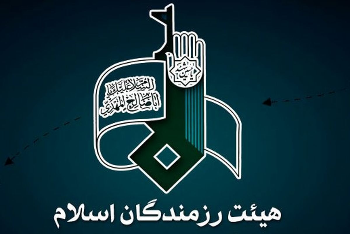تشکیل هیات علمی هیات رزمندگان اسلام/ حضور طائب، پناهیان، ماندگاری و برخی مداحان