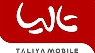 تالیا یکی از بازیگران ترابردپذیری شد