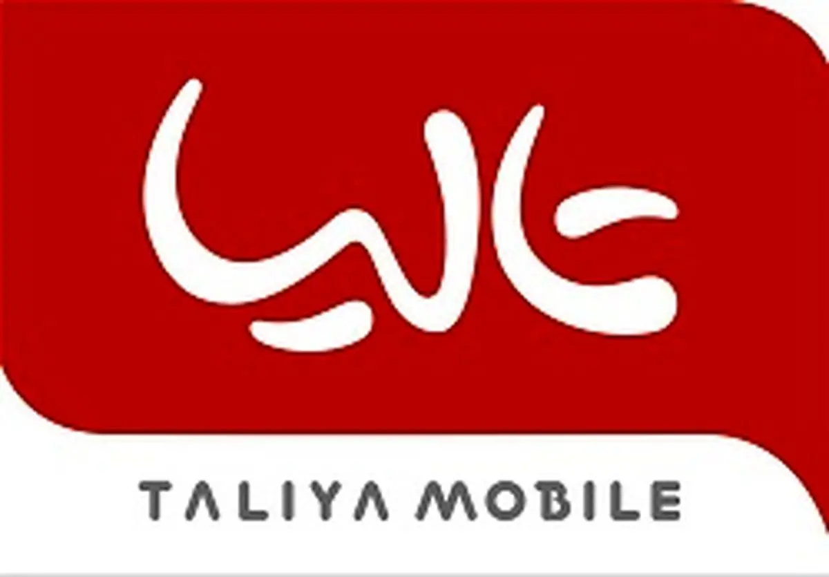 تالیا یکی از بازیگران ترابردپذیری شد