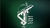 تغییر در فرآیند انتقال پیکر شهید حججی/ زمان دقیق مراسم تشییع متعاقبا اعلام می‌شود