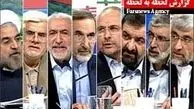 گزارش مناظره فرهنگی واجتماعی ۸ نامزد انتخابات