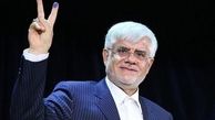 عارف: حق ندارم به خواست مردم بی‌توجهی کنم 