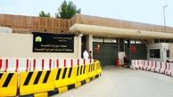 محاکمه 13 زن به دلیل اعتراض!