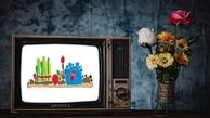 همه برنامه‌های تحویل سالِ تلویزیون + جزئیات