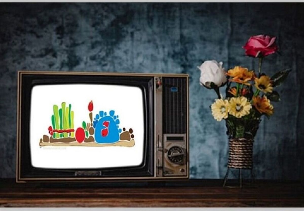 همه برنامه‌های تحویل سالِ تلویزیون + جزئیات