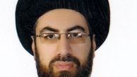 حرمت «تکفیر» از دیدگاه کتاب و سنت