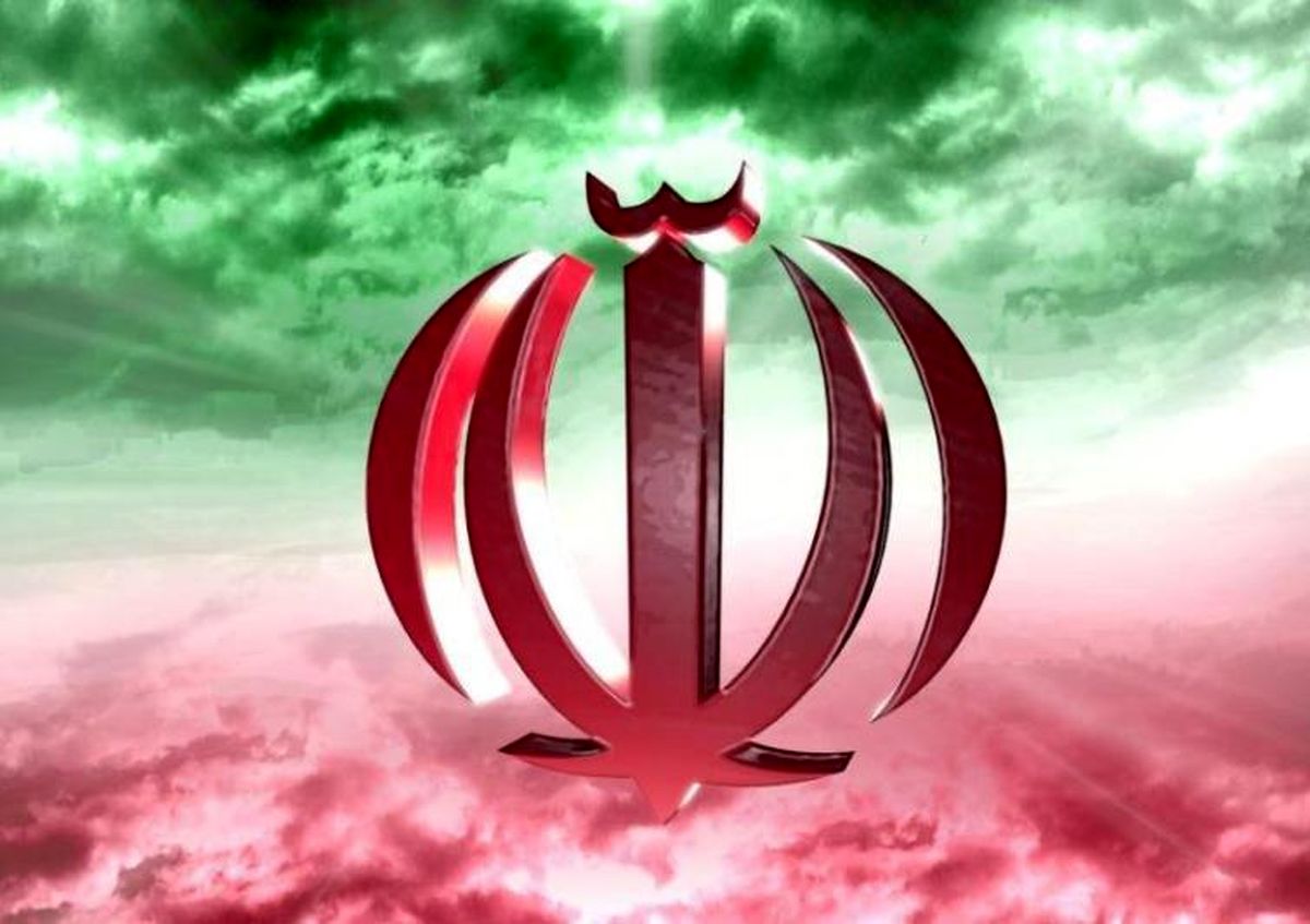 دست پر ملت ایران مقابل تهدید و تحریم