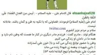اولین واکنش احسان حاج‌صفی بعد از اتفاقات اخیر
