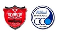  15 عضو کمیته تحقیق و تفحص از باشگاه‌ استقلال و پرسپولیس+اسامی