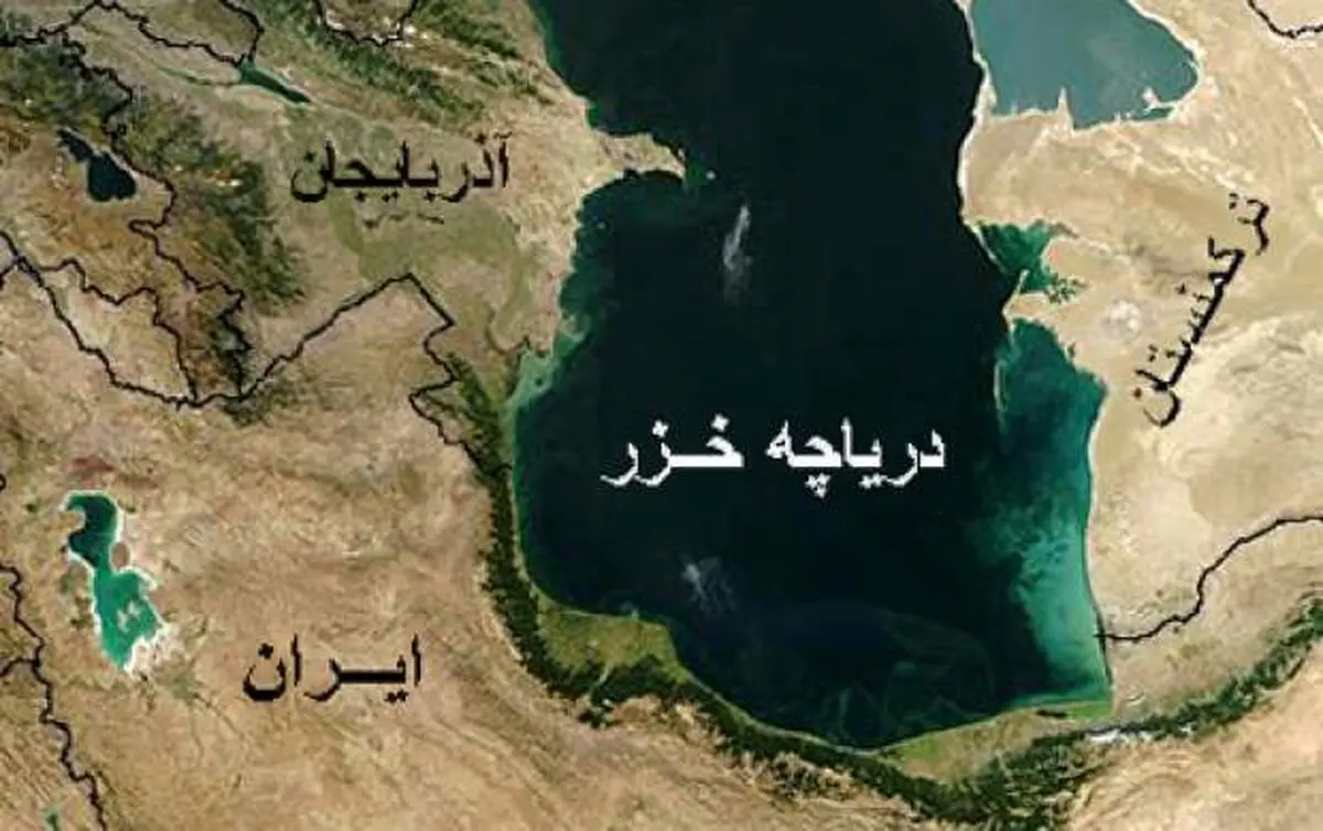 اشک تمساح وطن‌فروشان برای خزر