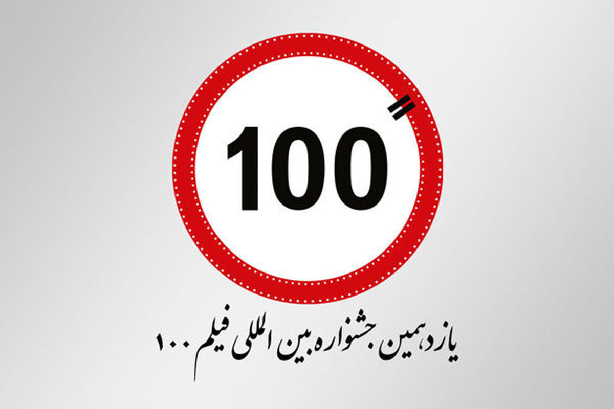 درخواست کارگردان جوان از مسئولان فرهنگی