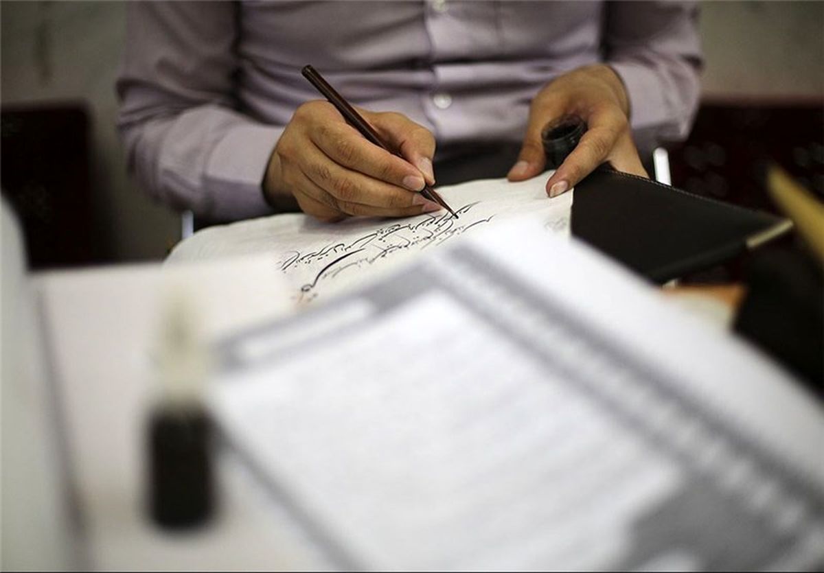 قدیمی‌ترین قرآن‌های خطی در ایران+ عکس 