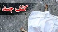 کشف جسد از عمق یک چاه در جوین