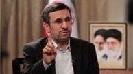 شرط «مجوز قطعی» به احمدی‌نژاد