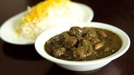 قورمه سبزی خانگی خوشمزه و لذیذ