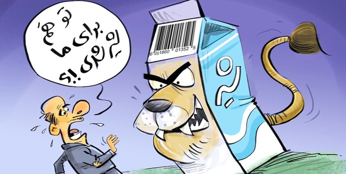 خطر مصرف شیرپرچرب برای دانش آموزان