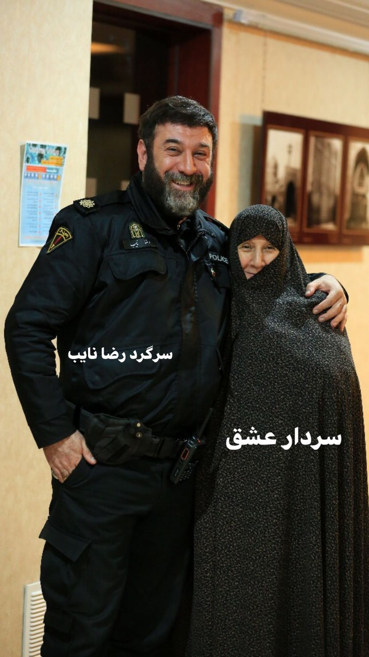 علی انصاریان در کنار مادرش + عکس