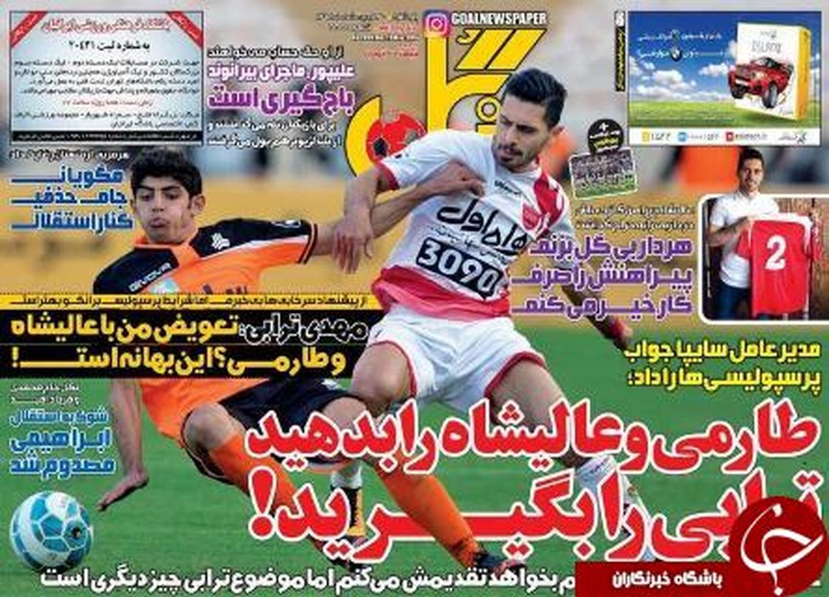 رحمتی برای خرمشهر آزاد شد!