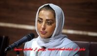 ماجرای شوکه‌کننده نفیسه روشن از مافیای سینما ؛ ۲۳ میلیارد تومان قیمت رفتن به جشنواره کن !