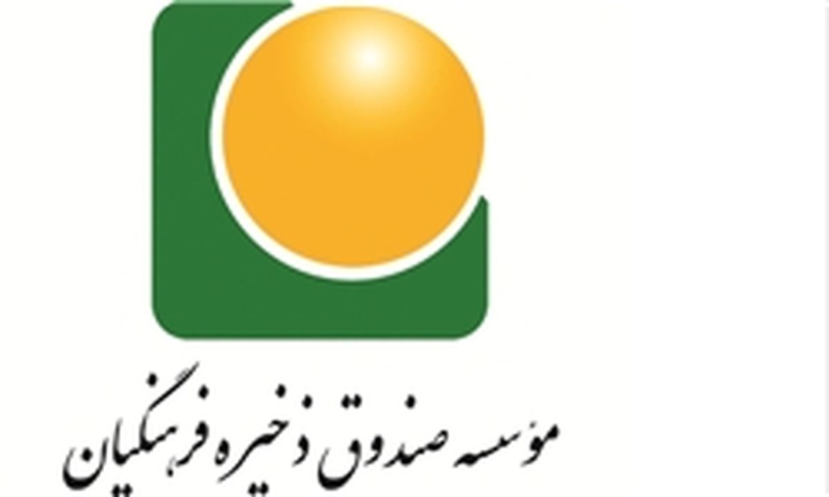 نامه فرهنگیان به روحانی: دولت درباره اختلاس صندوق ذخیره فرهنگیان پاسخ شفاف دهد