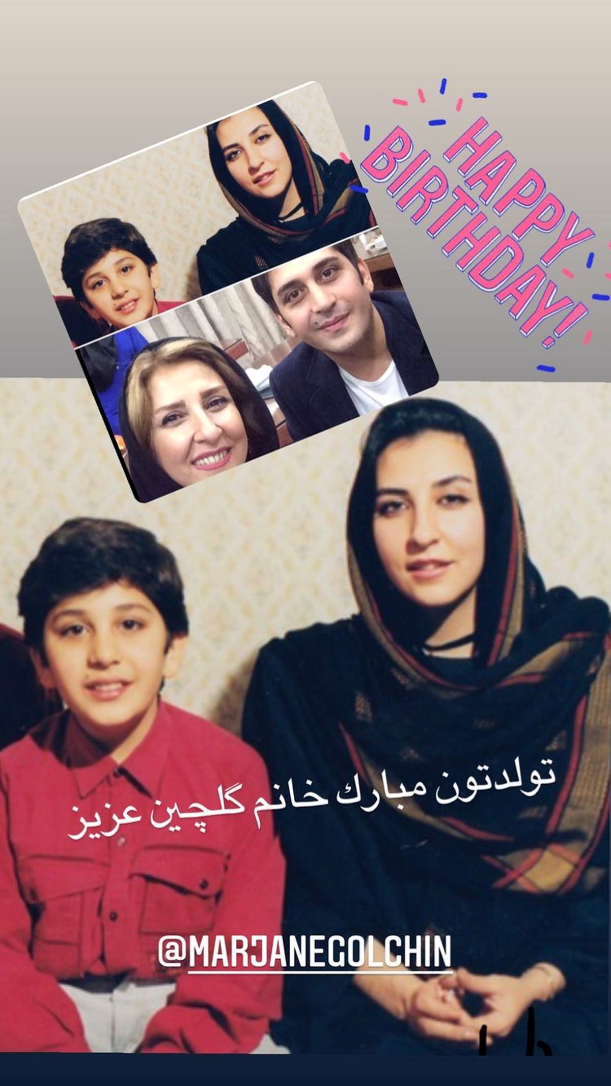 مرجانه گلچین و و آقای بازیگر جوان در گذشته ها + عکس
