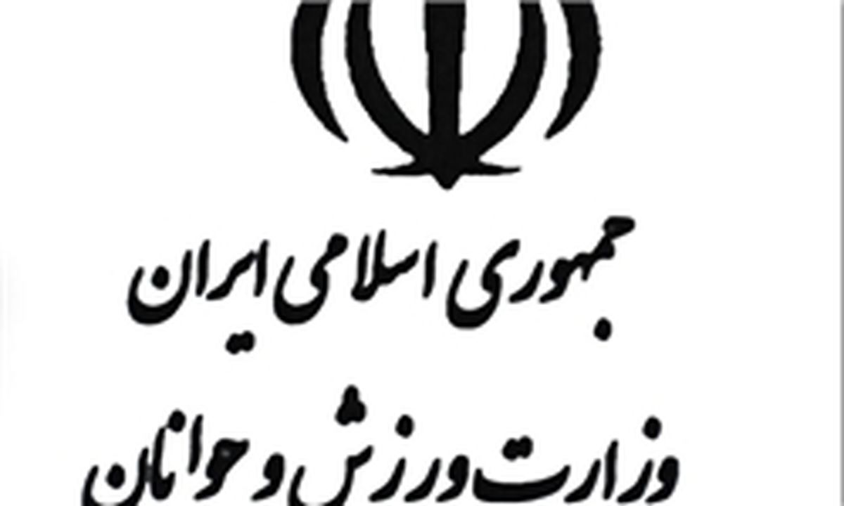 اقدام عجیب وزارت ورزش در حل مشکل یک رشته ورزشی