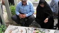 اعلام برنامه های پنج شنبه آخر سال بهشت زهرا 