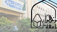 ثبت‌نام جامعه الزهرا(س) برای سال تحصیلی جدید آغاز شد