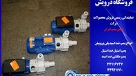 پمپ ضد اسید چیست و چه کاربردی دارد ؟