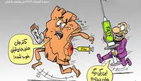 کاریکاتور دکترجان، هنوز جای قبلی خوب نشده!