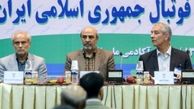    کدام نامزد انتخابات فدراسیون فوتبال حذف می شود؟
